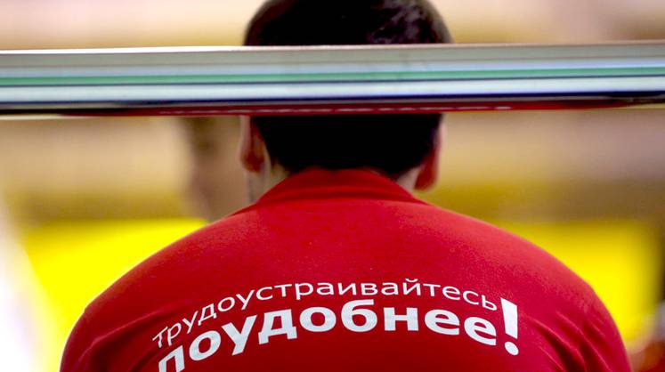 Голод не тетка: экономическая неактивность сокращается