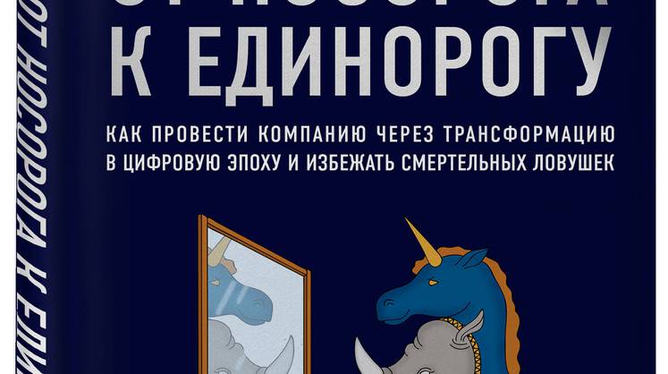 У «малых» партий только один выход