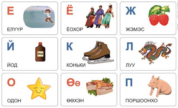 010_rusrep_03-1.jpg из личного архива Оюны Забановой