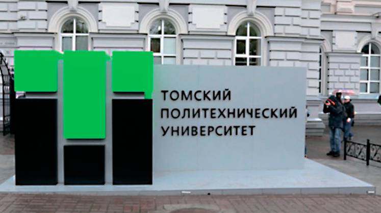 ТПУ «прокачал» дорожную карту