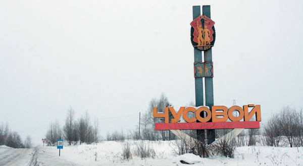 В 2014 году Чусовой вошел в федеральный перечень моногородов с наиболее сложным социально-экономическим положением. Почти одновременно собственники ЧМЗ заявили, что не будут реализовывать проект трубосталеплавильного комплекса, на который горожане возлагали надежды 004_expert_ural_14-2.jpg