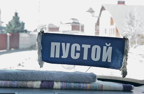 К разочарованию участников стачки штрейкбрехеров оказалось значительно больше, чем предполагалось. Но всегда есть такие, кто стоит до конца 018_rusrep_05-1.jpg Юля Гуськова специально для «РР»