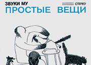 075_rusrep_07-5.jpg 075_rusrep_07-5.jpg