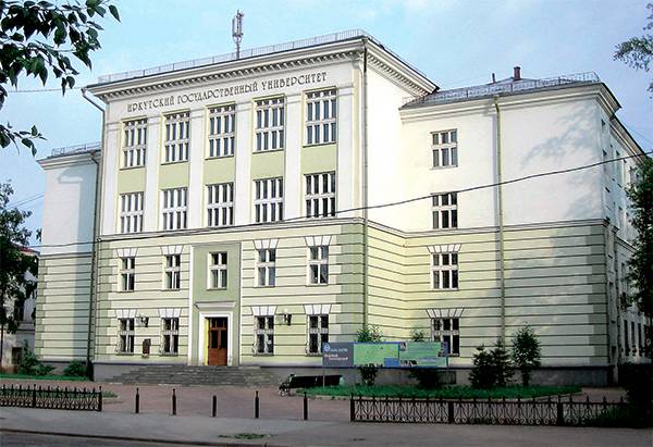 Иркутский госуниверситет 22-04.jpg
