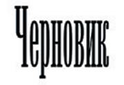 008_rusrep_09-8.jpg 008_rusrep_09-8.jpg