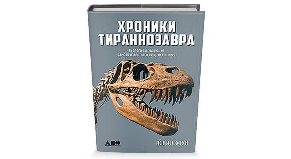 dino.jpg