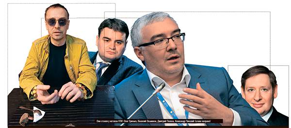 Они стояли у истоков НТИ: Олег Гринько, Василий Осьмаков, Дмитрий Песков, Александр Пинский (слева направо) 62-02.jpg