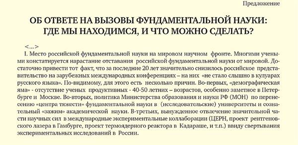 022_expert_ural_24.jpg