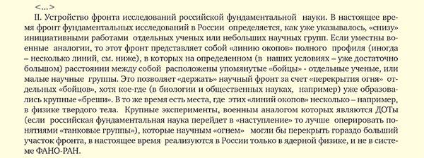 024_expert_ural_24.jpg