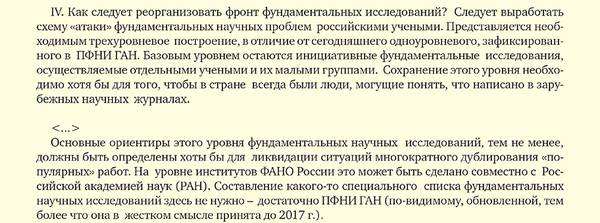 025_expert_ural_24-1.jpg