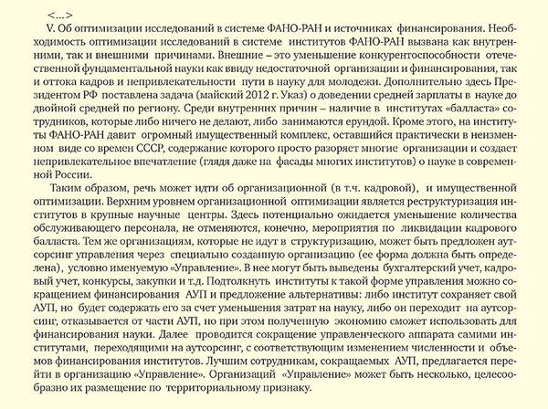 025_expert_ural_24-2.jpg