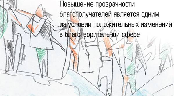 028_expert_ural_25-5.jpg Иллюстрация: ИГОРЬ БАДОВ