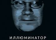 076_rusrep_10-2.jpg 076_rusrep_10-2.jpg