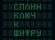 076_rusrep_10-3.jpg 076_rusrep_10-3.jpg