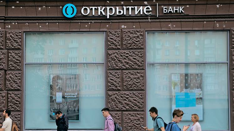 Открытка для ЦБ
