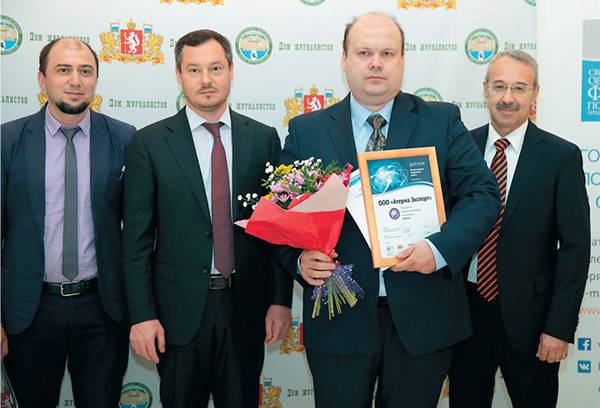 Награждение ООО «Атерма-Экспорт» в номинации «Хайтек» 021_expert_ural_37-4.jpg