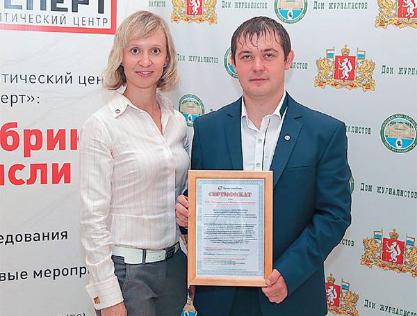 Награждение ООО «Первоуральский автоагрегатный завод» специальным призом от ПАО «Промсвязьбанк» 021_expert_ural_37-6.jpg