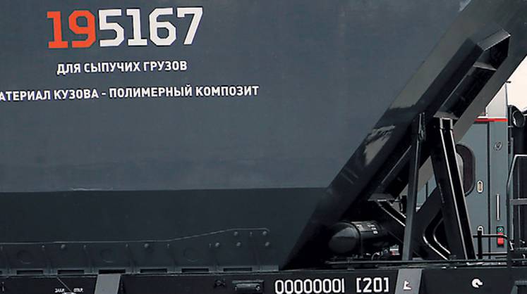Инновации на колесах