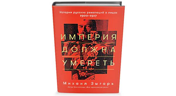 076_rusrep_18-12.jpg