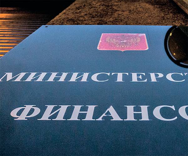 Государство платит по купонам 04-01.jpg ТАСС