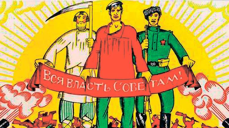 Заметки к юбилею