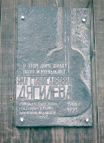 027_rusrep_20-1.jpg Артем Костюковский