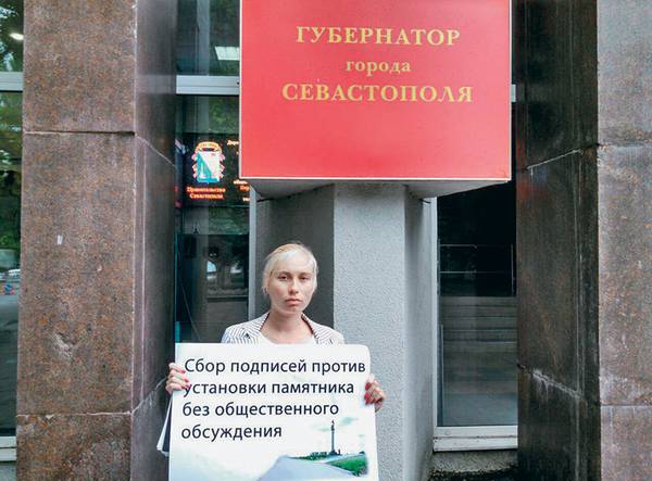 «Проект установки памятника Единства в Крыму сейчас находится в суде, потому что местная общественность протестует», — говорит Алексей Миллер 050_rusrep_20-1.jpg ОО «Суть времени»