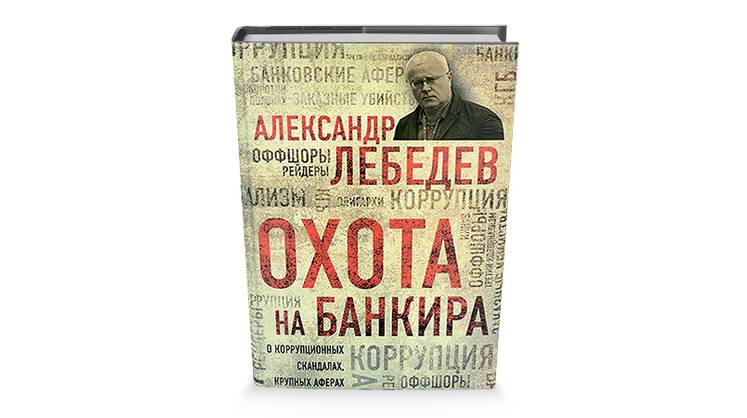 Я пришел к вам с добром