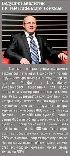 bez-imeni-6.jpg