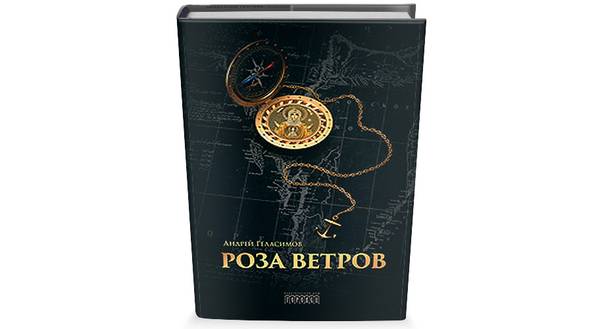 roza.jpg