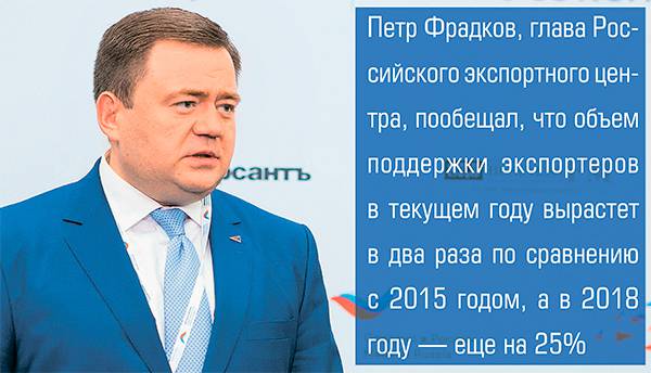 30-02.jpg Фото предоставлено пресс-службой РЭЦ