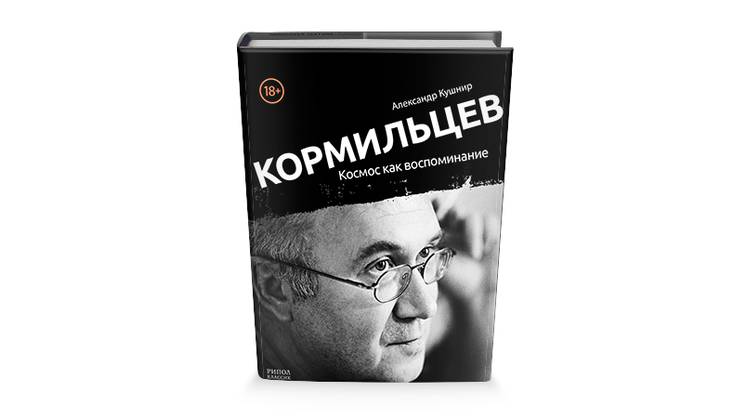 Генезис поэта