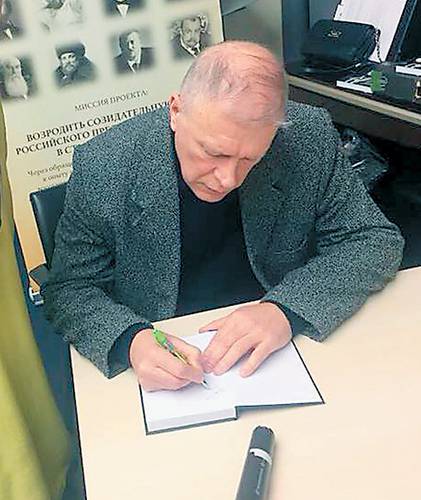 Сергей Кубочкин подчеркивает: «Моя книга о человеке неординарном и очень сложном» 020_expert_ural_51-2.jpg