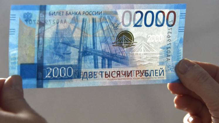«Денежный светофор» – оптимистичное завершение года