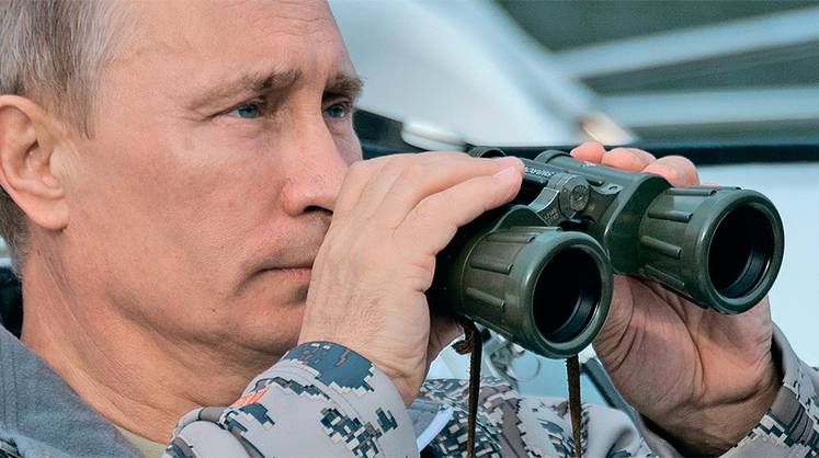 Выйти из обороны