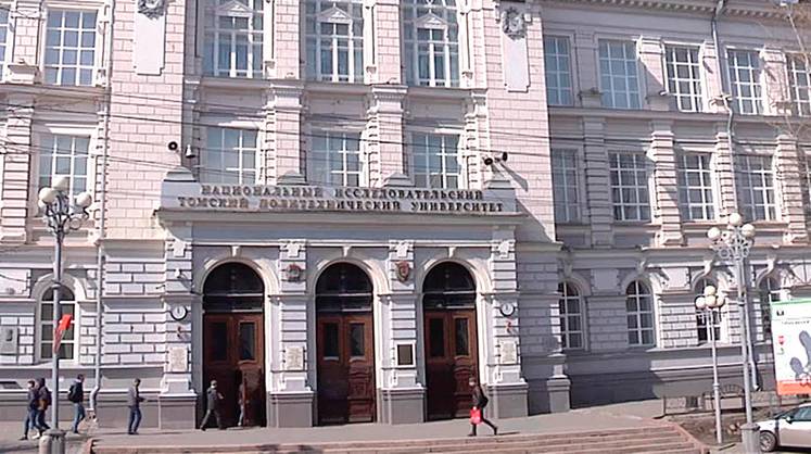 Премия за снижение потерь