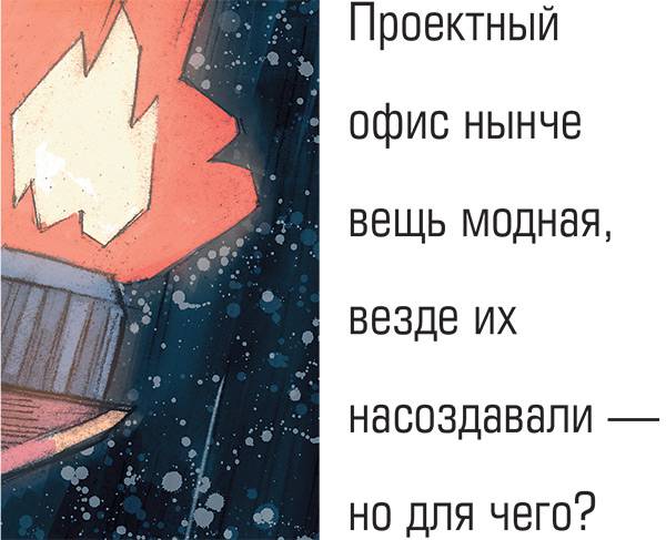 010_expert_ural_03-1.jpg Иллюстрация: Дарья Кожевникова
