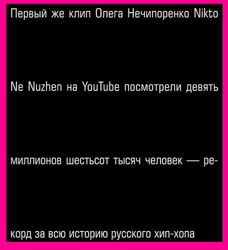 bez-imeni-2.jpg