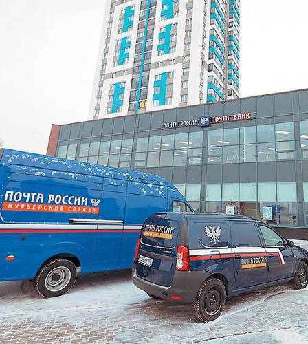 В феврале и марте в регионе будет открыто еще 13 отделений «Почты будущего» 004_expert_ural_08-1.jpg