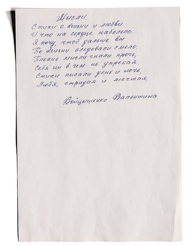065_rusrep_05-2.jpg Марина Круглякова