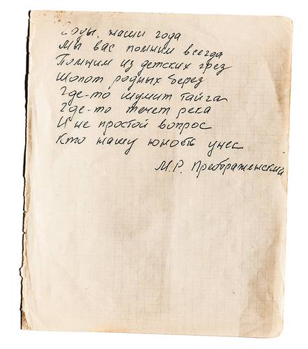 067_rusrep_05-2.jpg Марина Круглякова