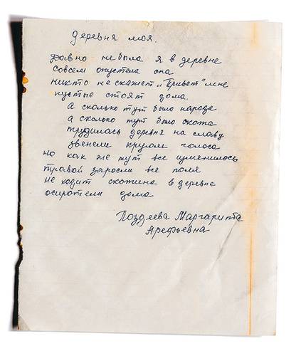 069_rusrep_05-2.jpg Марина Круглякова