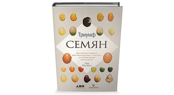 semyan.jpg