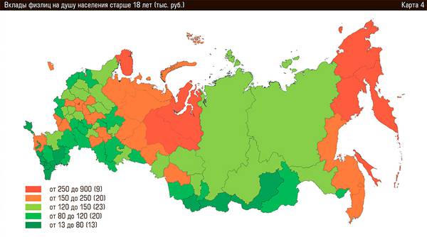 Вклады физлиц на душу населения старше 18 лет (тыс. руб.) 60-12.jpg