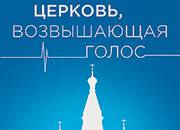 074_rusrep_06-4.jpg Эксмо 074_rusrep_06-4.jpg Эксмо