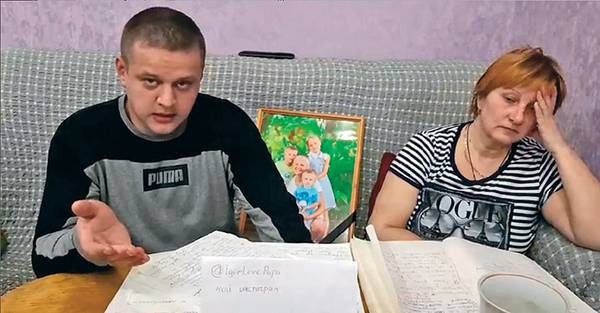 Игорь Востриков, потерявший на пожаре троих детей, жену и сестру, записывает обращение к президенту страны со своей тещей Ольгой Тиханкиной, бывшей сотрудницей МЧС 014_rusrep_07-1.jpg Игорь Востриков/vk.com