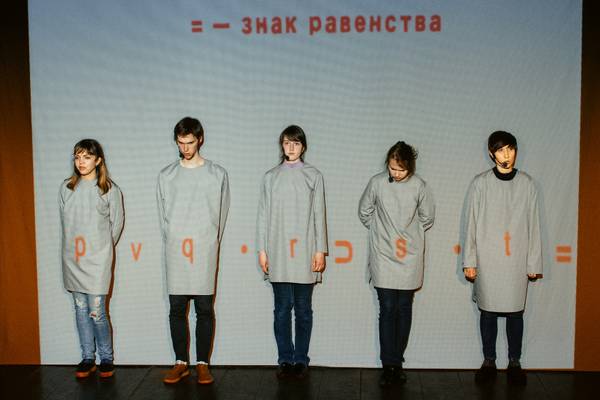 "Индивиды и атомарные предложения" individy_i_atomarnye_predlozheniya_foto_ruslan_yak.jpg Руслан Яковлев