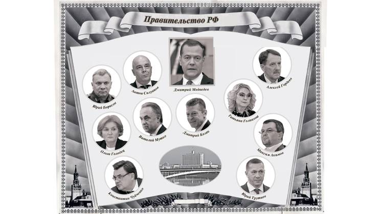 Кадры для четвертого срока