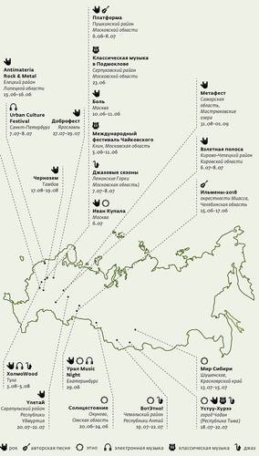057_rusrep_11.jpg