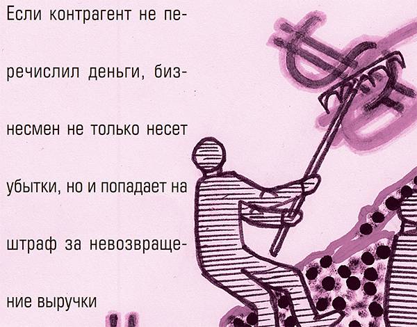 48-02.jpg Иллюстрация: ИГОРЬ ШАПОШНИКОВ